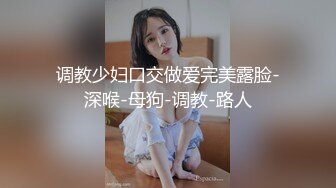 高端泄密流出❤️果团网平面模特莫雅淇被富二代包养期间自拍性爱视频