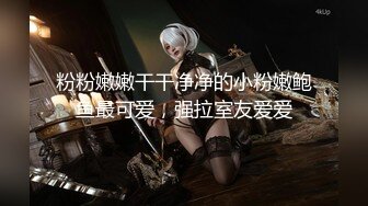 Al&mdash;詹妮弗&middot;康纳利 诱惑主人上钩