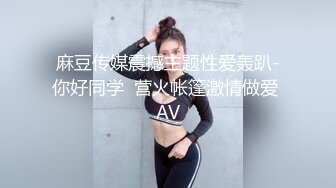 “这架势，要把这个男的吃了”（出全集）