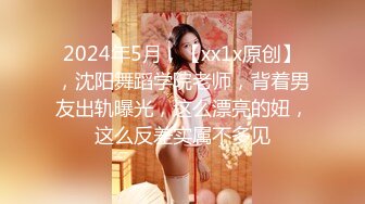 FC2超高质量9分顶级尤物女神！如此漂亮甜美的大眼丰满御姐，调戏比她小几岁的小鲜肉