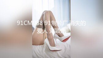 ★☆OF福利博主⭐emmalvx⭐酷爱阿黑颜  内容里看起来也是一副欲求不满的母狗架势★☆【NO.2】 (3)