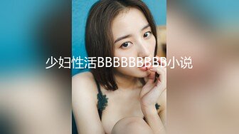 萝莉小女友中出完吃大鸡巴，娇嫩的颜值真是好想爱哦