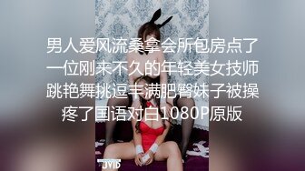 听话害羞的女友，蒙眼操