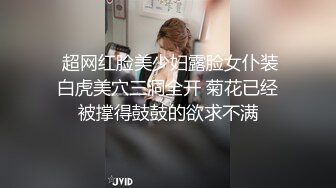  百度云泄密流出绝色小美女和男友分手后啪啪视频遭曝光