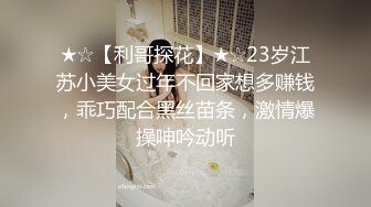 后入骚女蜜桃臀