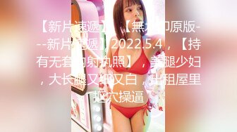 生哥珠海会所体验红牌特服一边看AV一边模仿玩SM三通服务1080P高清原版