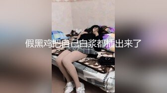 淫妻车内完全露出了，代驾师傅开车进来整个人震惊了！整个人语无伦次，让他摸又不敢，真是个怂货!