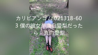 【新速片遞】 健身骚货找牛郎！两男一女激情大战！左右开弓大屌轮流吃，骑乘位爆操美臀，一个操完换下一个[1.08G/MP4/02:25:41]