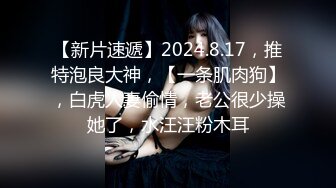 【AI换脸视频】李一桐 美腿人妻上门为你提供服务