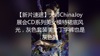 《硬核✅重磅泄密》演员、模特于一身网红极品波霸反差婊【谭晓彤】10月最新私拍，情趣内衣手指插入紫薇玩穴黑丝高潮极反差