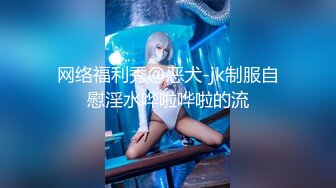 【兽穴精品】网黄2鹿被体育生无套调教~圣水全尿逼里！