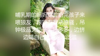 哺乳期的妈妈露脸奶完孩子来喂狼友，跟狼友互动撩骚，吊钟极品大奶子乳汁多多，边挤边喝自己抠逼淫水泛滥