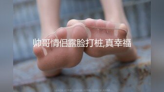 【雲盤不慎泄密】清純學妹和男友之間的私密視訊被渣男分手後曝光 外表清純原來內心淫蕩無比 原版高清