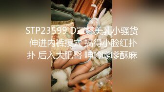 【新片速遞】 粉面御姐范美少妇，道具刺激阴蒂自慰，第一视角假屌演绎口交精湛技术