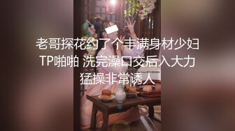 【最新酒店偷拍❤️极速首发】乐橙高清老台回归❤️