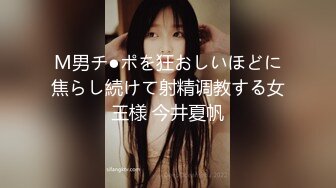 《人气网红✿私拍》出道即巅峰！OnlyFans爆火极品翘臀长腿女神【悲伤小姐】解锁，各类啪啪剧情淫语对话眼前一亮绝对会玩