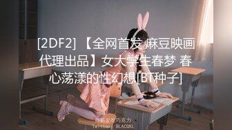 【新片速遞】  带美瞳气质女神，长发飘飘一个人直播，模特身材咪咪很粉嫩，双手搓奶子太骚了