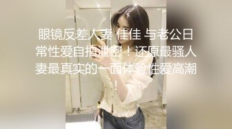 蜜桃影像传媒 PMC050 无业在家 无套怒操白领妹妹 林沁儿