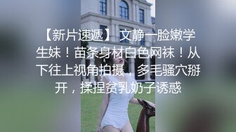    老公现场指挥：站到床上嘛，她前面吃，后面也得艹，不过鸡巴够大，老婆够喜欢，被艹的嗷嗷叫床，很享受