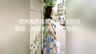 少妇上位啪啪 嫂子这个胸有点大啊 奶子很漂亮 尤其自己主动掰开胸罩 骚的很呢 叫声也好听