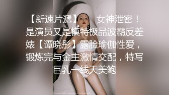 【薇可儿】顶级名媛女神下海万里挑一秒杀明星网红 美爆了 (1)