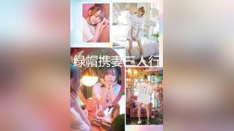 RAS-268人氣女優佳芯敞篷出遊