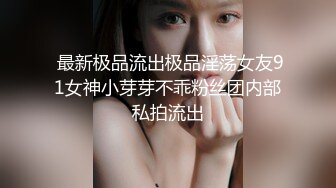 STP25133 今日主题我们结婚了，和骚女婚纱店里操逼，穿上婚纱先拍照再开干，大屁股后入爆操 VIP2209