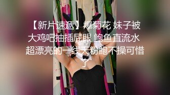 邪恶的房东暗藏摄像头偷窥美女租客洗澡嘘嘘