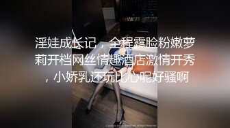 最新2024外流，網美推車FO極品魅魔短發清爽反差小姐姐【Zhen禎】露臉性愛口交自拍