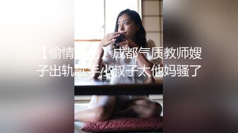 理发店老板娘兼职按摩卖淫女，全程露脸给小哥理完发后按摩，让小哥揉着奶子口交大鸡巴射精，精彩不要错过