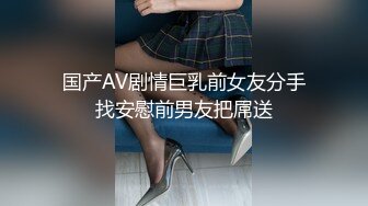 4/25最新 女上位骑乘大开M腿榨汁巨屌顶蹭G点嫩穴潮吹VIP1196