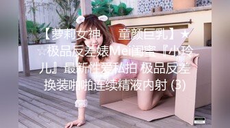 童颜巨乳小迷妹，全程露脸这大奶子好诱人，镜头前发骚放肆揉捏变形好刺激，撅着大屁股求草，自慰骚穴呻吟1