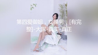 ⚫️⚫️电报群收费私拍，女人味十足美丝足极粉美鲍御姐，道具紫薇炮机足交啪啪样样精通，非常反差，微露脸