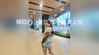 【微博30W网红女神 可馨耶】微密圈重金VIP最新付费福利第2弹