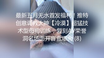 清纯小空姐 貌美如花 肤白似玉 佳人胴体畅意抽插进入高潮真爽