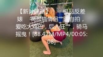 91YCM-045 斑斑 爽操鬼灭女神 91制片厂