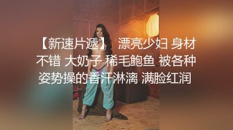 震撼流出 MJ极品制服美女的!