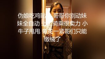 推特人气博主 Bbc柚子先生 大尺度约会小模特 户外露出啪啪