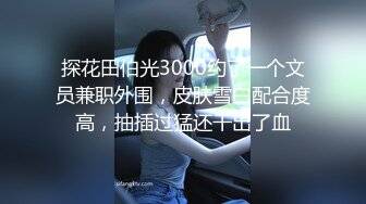 【新速片遞 】商场女厕近距离偷拍百褶裙美女的极品小嫩鲍