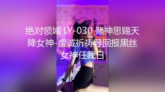 国产麻豆AV MD MD0100 春节限定系列 AV篇 六人行公寓 EP1 麻豆淫新年 一女三男的性爱惩罚