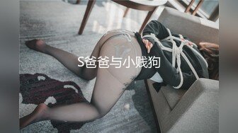 挨操还如此淡定