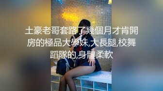 瓜友投稿曝光！新交的 02 年大四学妹吃鸡啪啪 动作温柔细腻 被调教的成为娇滴滴的反差婊！ (3)