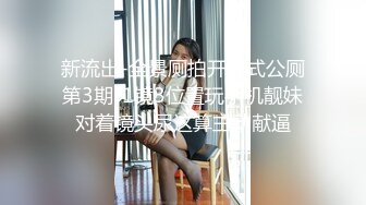 【新片速遞】  漂亮制服美少妇，真空黑丝也掩盖不住粉穴，跳蛋自慰骚水不少，大黑牛震动