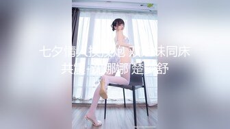 【新速片遞】【淫乱性趴❤️极度饥渴】高颜长腿爆奶人妻『JBS』超尺度爆表①大屌单男群交《人体寿司》口爆内射 高清1080P原版