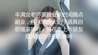 科技楼蹲守年轻的眼镜妹 BB保养的还不错