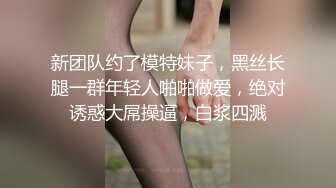 极品风韵御姐尼尼子 情趣诱惑AV棒高强震动潮吹溅射 骑乘阳具极具享受 淫汁飞溅嫩穴泥泞不堪