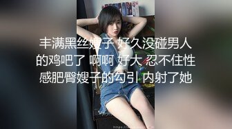 白虎白嫩女上位