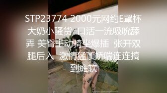 【电报群蹲下收藏者】不同场景精选小合集，阴有尽有，这一期很给力（四） (1)