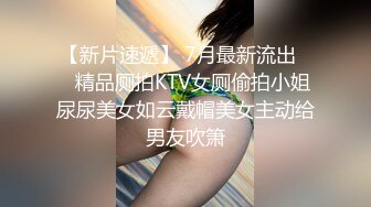 【新速片遞】  孕妇吃鸡舔菊花 怎么啦 舒不舒服 约操大肚子孕妇 被多姿势输出 表情有点紧张 最后颜射一脸 