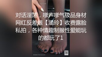 大奶良家少妇 人家害羞不喜欢舔 身材丰满皮肤白皙 69吃鸡舔逼 捂着脸好羞羞 被无套输出 射了一逼口